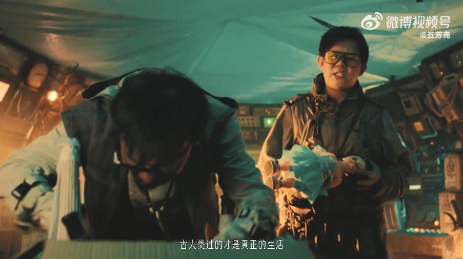 重返人类黄金时代电影免费观看,五芳斋创意