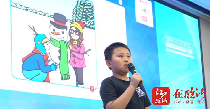 临沂市河东区英语素养大赛,英语口语大赛群英荟萃