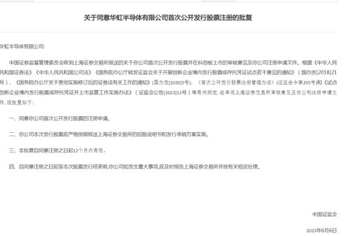 ipo受益最大的券商股,市值100亿的券商ipo手握25家