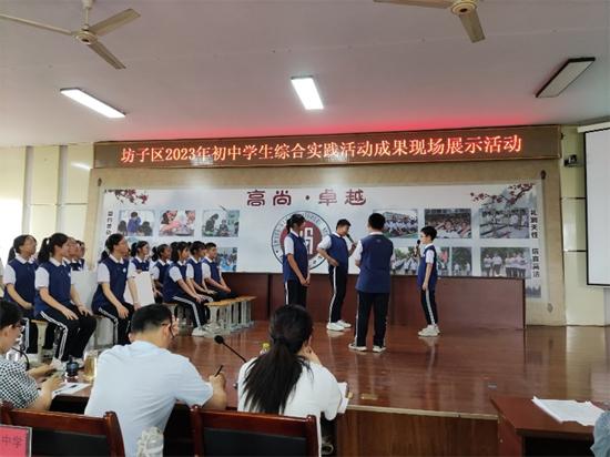 坊子区实验学校举行教育实践活动,昌邑市中小学生综合实践活动