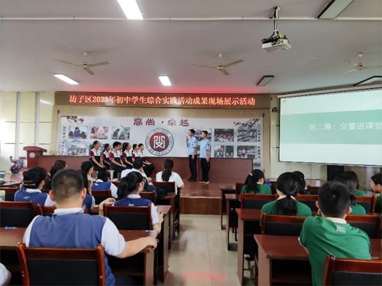 坊子区实验学校举行教育实践活动,昌邑市中小学生综合实践活动