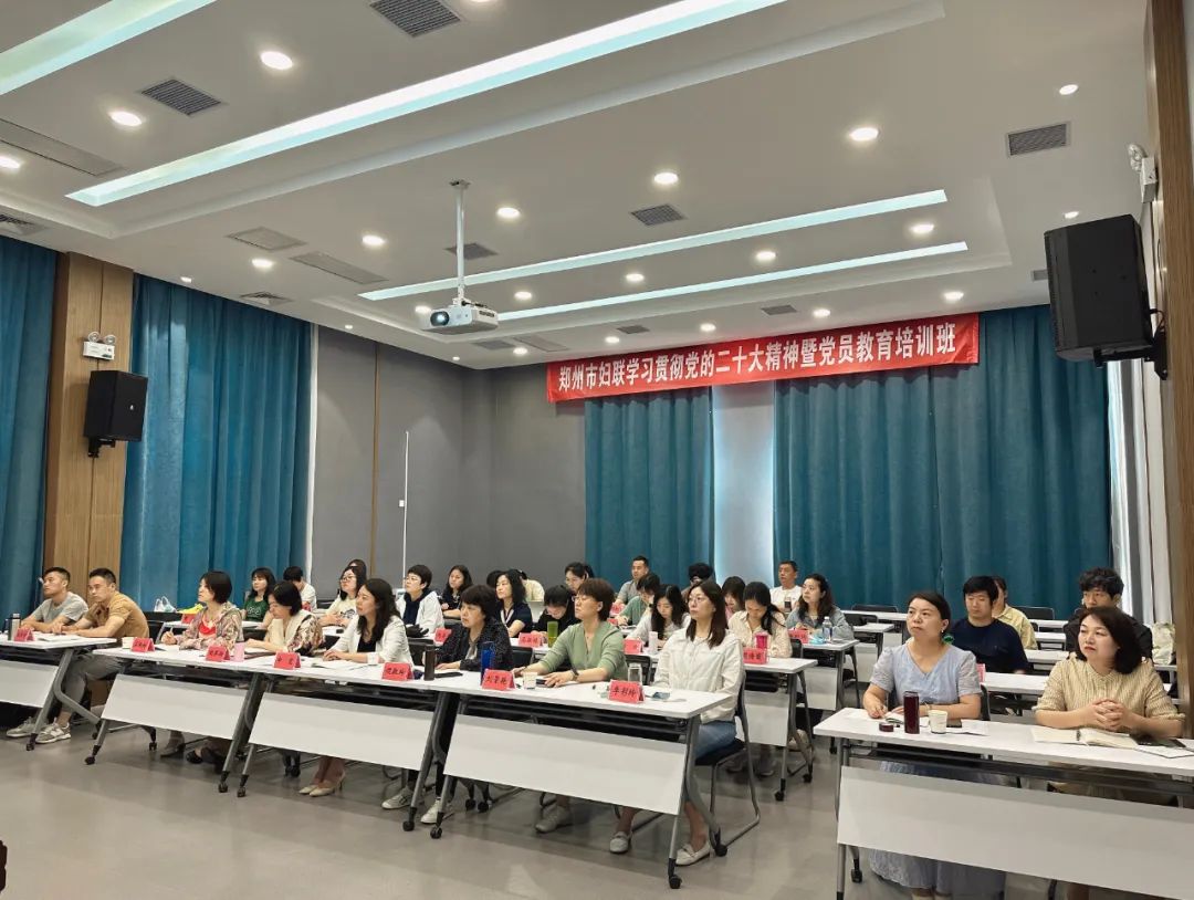 妇联学习党的二十大精神,组织开展党的二十大精神学习