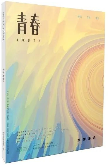 网络小说好故事,见证网络文学20年榜单