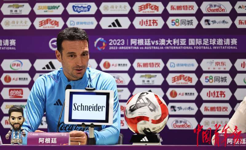 工体梅西完整版,梅西新工体球服