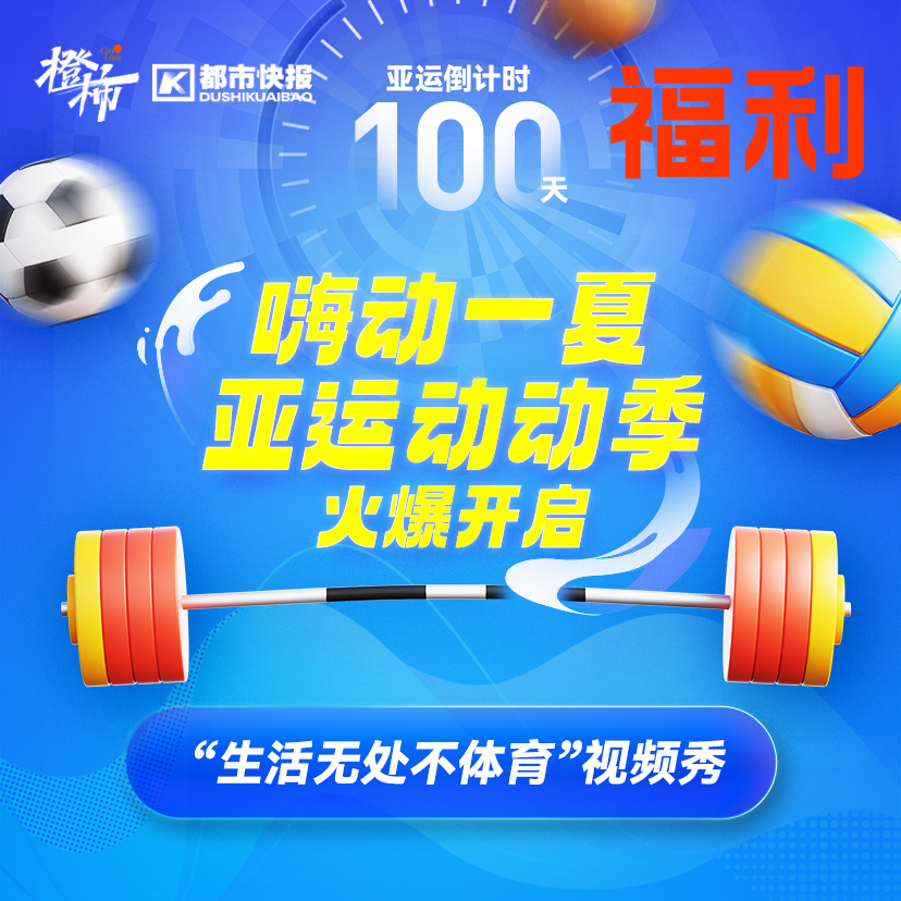 跟着它打卡杭城秘境，探寻人文历史，晒新书送西湖游船票｜橙柿福利