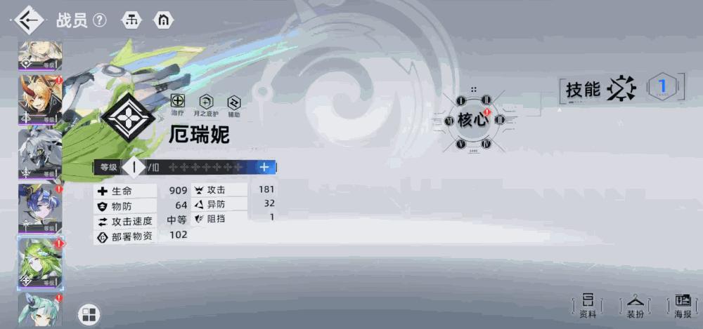 堆了3年成本，已获版号，这款二次元却被吐槽「过于卑微」？