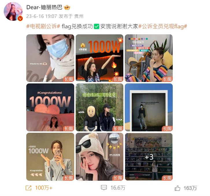 迪丽热巴发自拍照片,迪丽热巴罕见晒自拍照