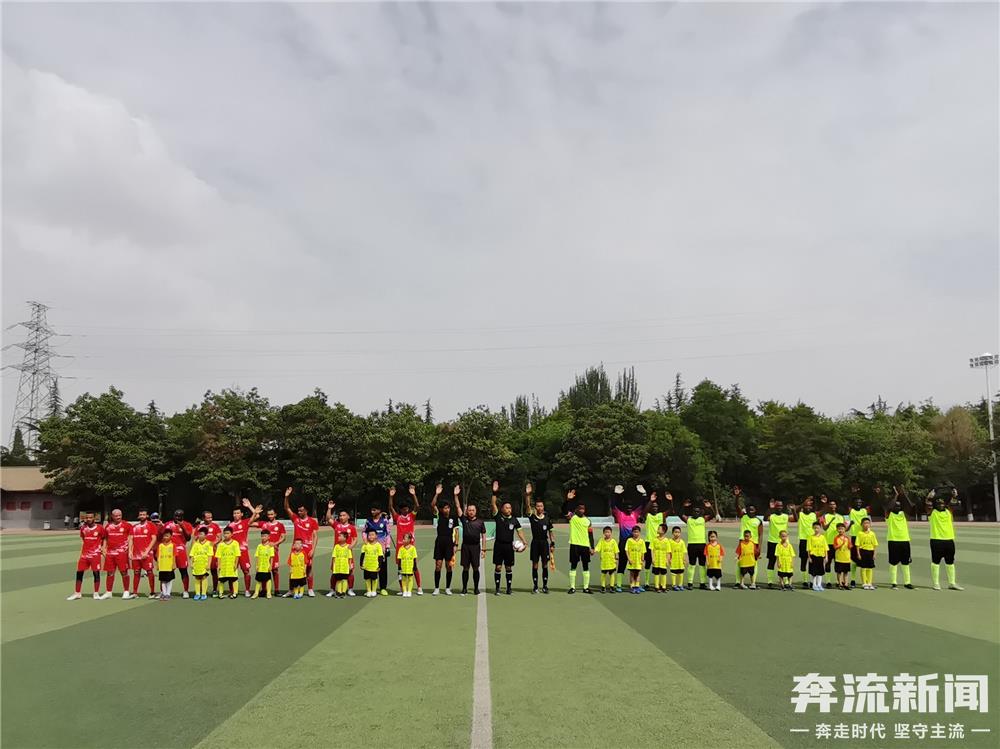 兰州五人足球世界冠军赛,2019年兰州红古9人制足球赛开赛