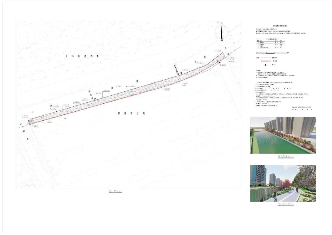 宝山环绿地块,宝山绿地改造最新消息