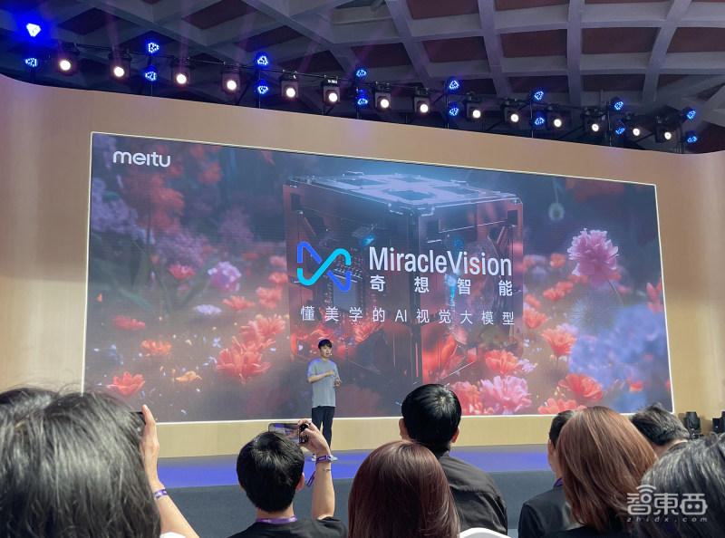 美图ai开放平台的智能修图,美图发布ai视觉