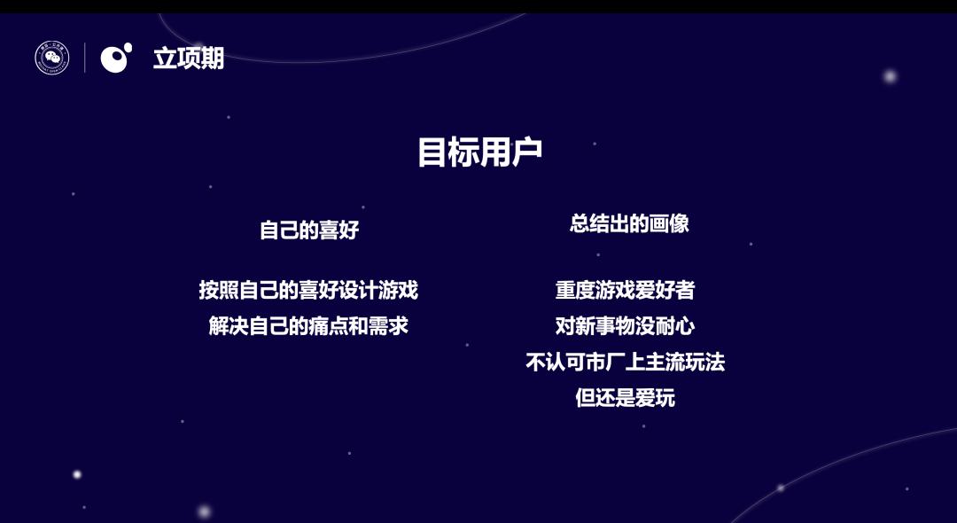 连美术都得四处找人借的小项目，上线却月流水破亿