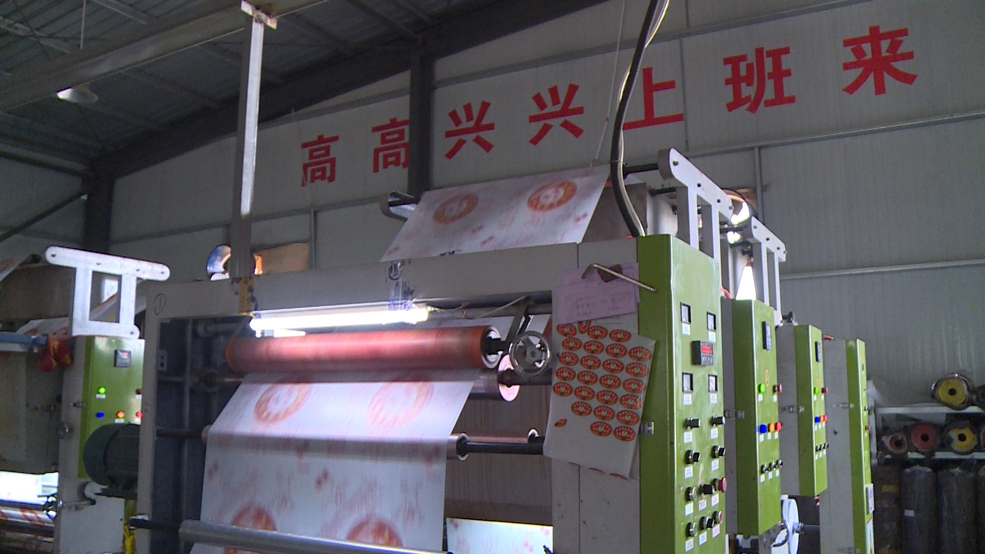 取缔小散乱污企业新闻报道,散乱污企业及集群综合整治行动