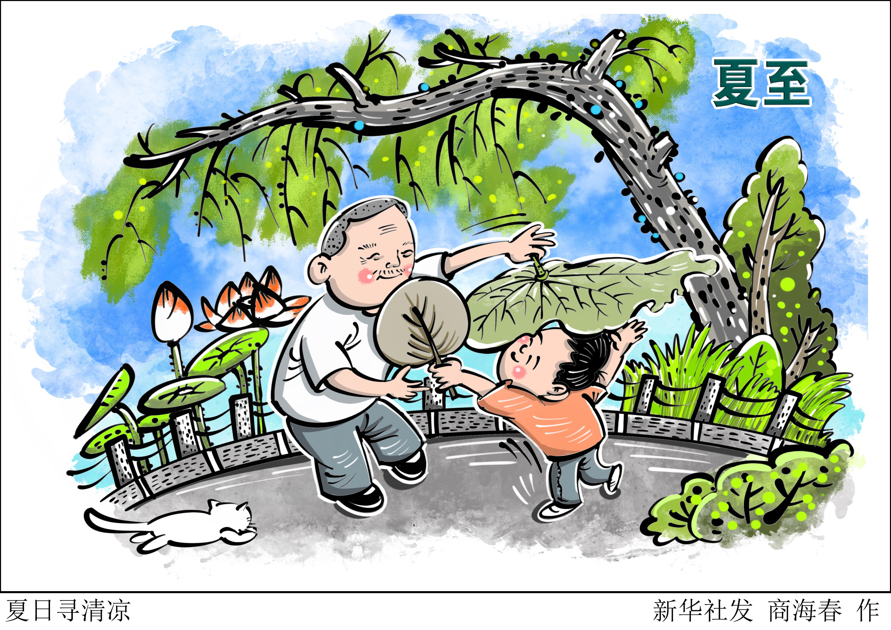 追光|夏至日，请查收这份有听有看有知识的夏日运动宝典