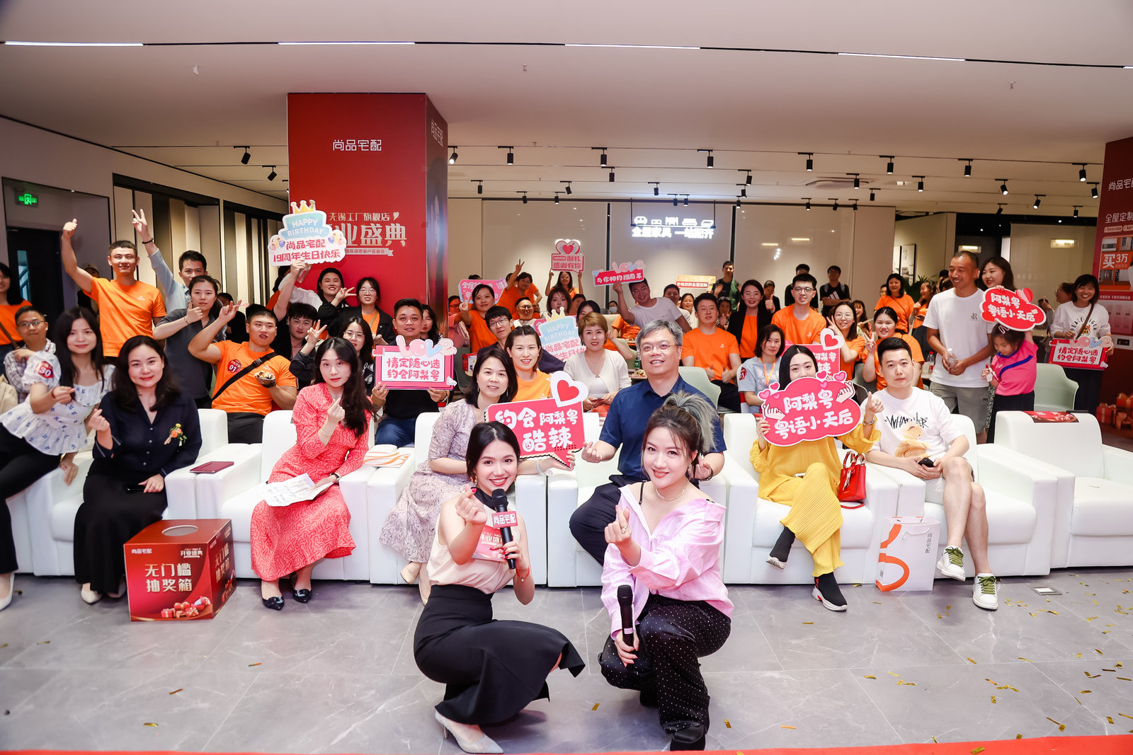 尚品宅配3000平超级大店即将绽放,尚品宅配无锡华东智造基地