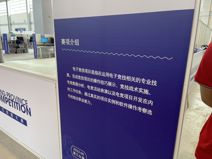 这里的电子竞技员“不打游戏”