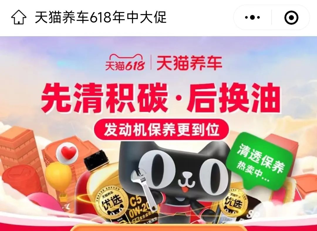 养车市场陷入低价内卷，“虎猫狗”还没等到春天