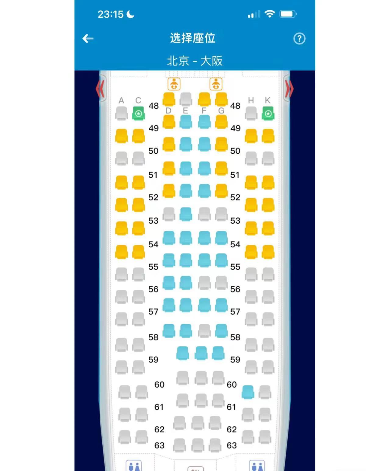 国际航班值机选座花钱,国际航班网上值机收费