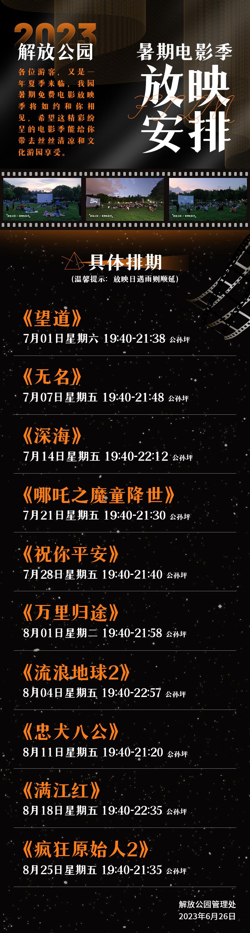 鏄熺┖鑽夊湴闇插ぉ鐢靛奖,瑙ｆ斁鍏洯鍗佸ぇ鍏嶈垂鐢靛奖