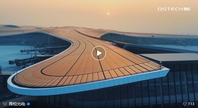 又一力作！青松LED屏助力“新世界七大奇迹之首”再升级