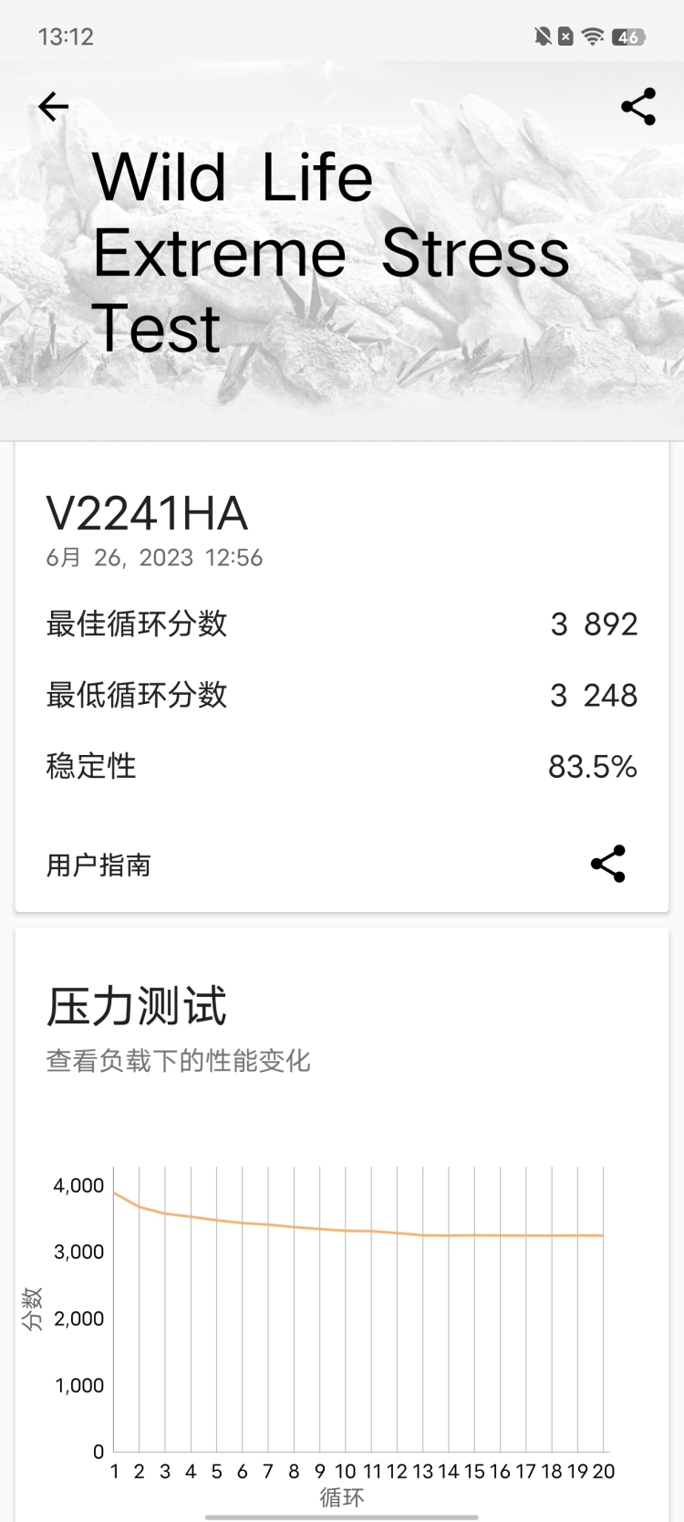 vivox90s有几种颜色,vivox90s样张