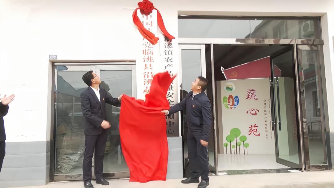 临洮县新添镇崖湾村杨家大庄,甘肃省定西市临洮县新添镇崖湾村