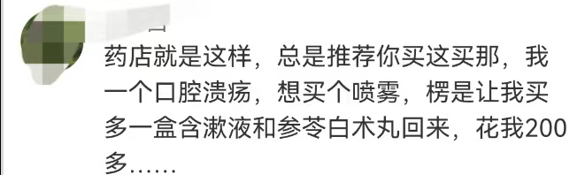 儿童咳嗽有痰药排名前十名,孩子咳嗽喉咙有痰去药店买什么药