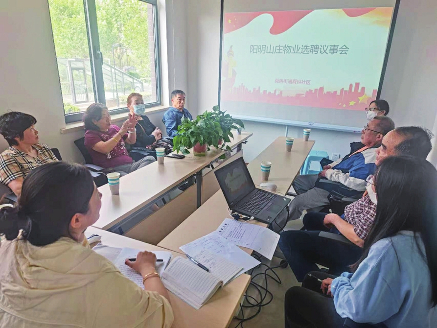 红色物业让基层社会治理更有温度,红色物业解锁基层治理密码