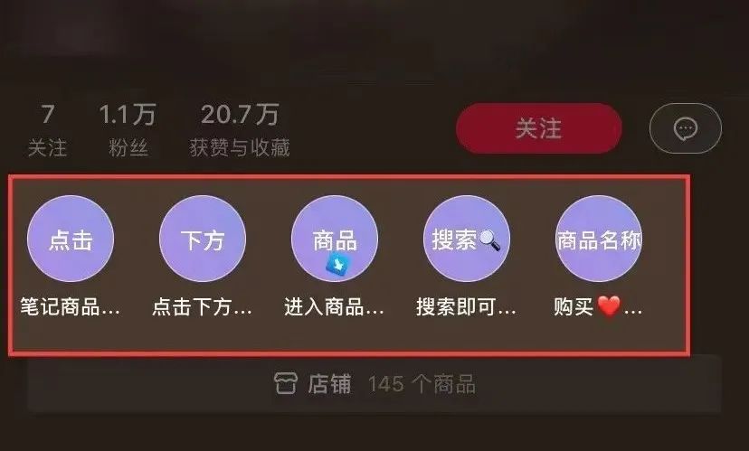 小红书运营引流技巧和方法,小红书运营引流怎么做呢