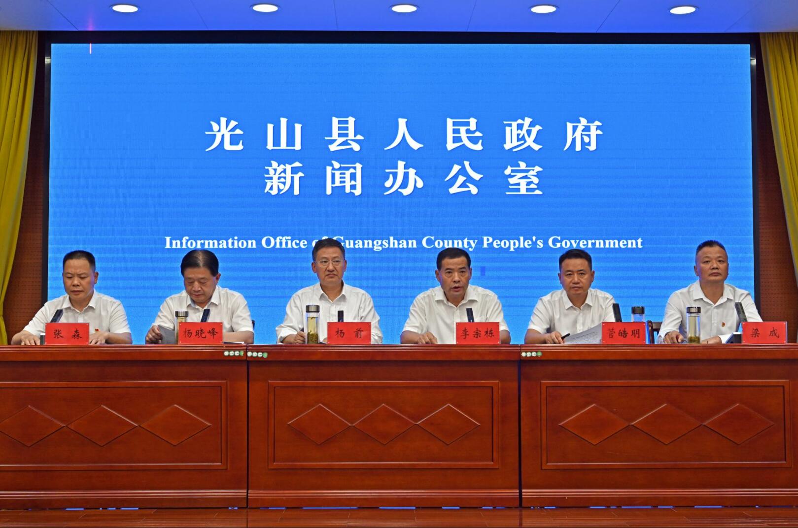 一系列措施信阳持续优化营商环境,新县优化营商环境通报