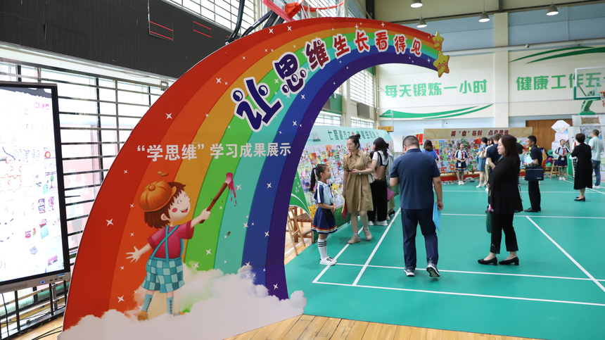 中国教育学会课题展示与观摩活动,中小学生创新素养培育的实践策略