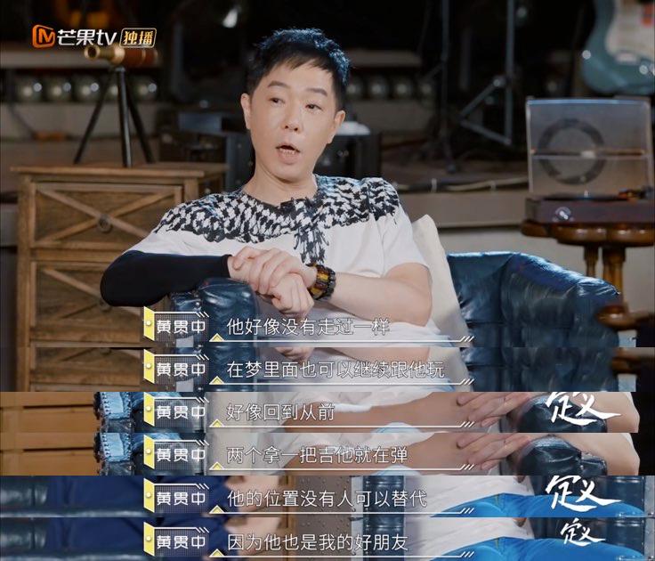 黄家驹逝世30周年歌迷对他的怀念,黄家驹25周年纪念演唱会录语