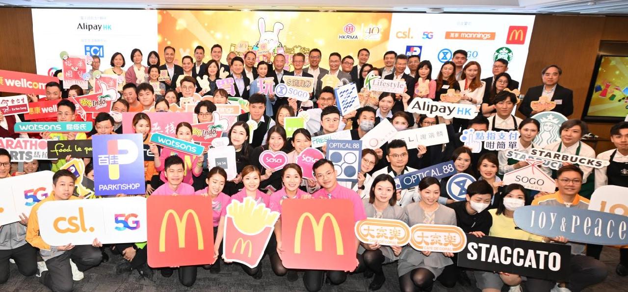 香港开心市集,香港购物节最新消息