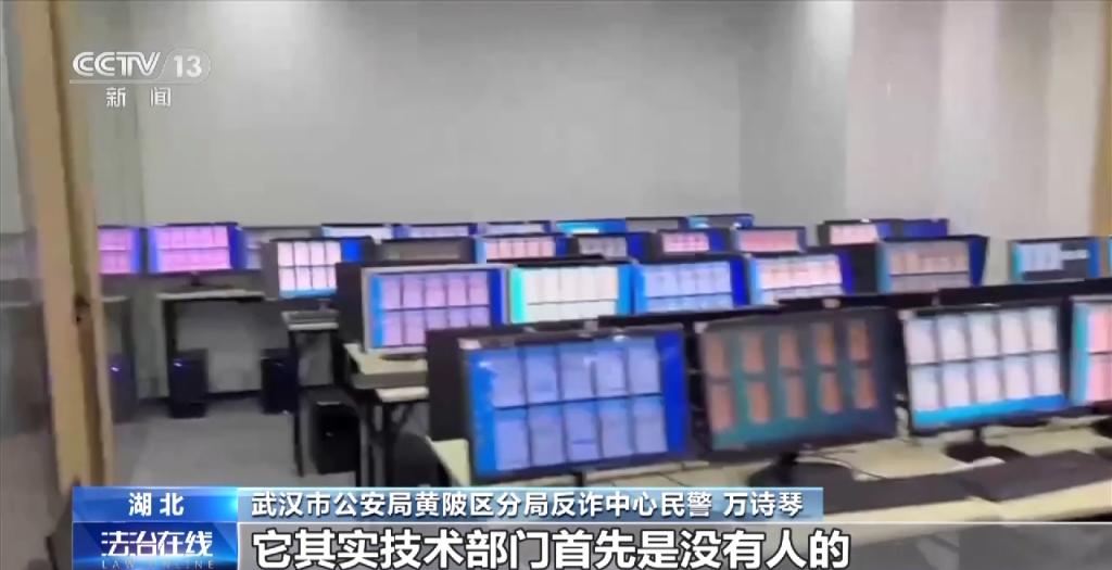 稳赚不赔？挂机就可成为头部主播？这家公司的伪装彻底被揭开