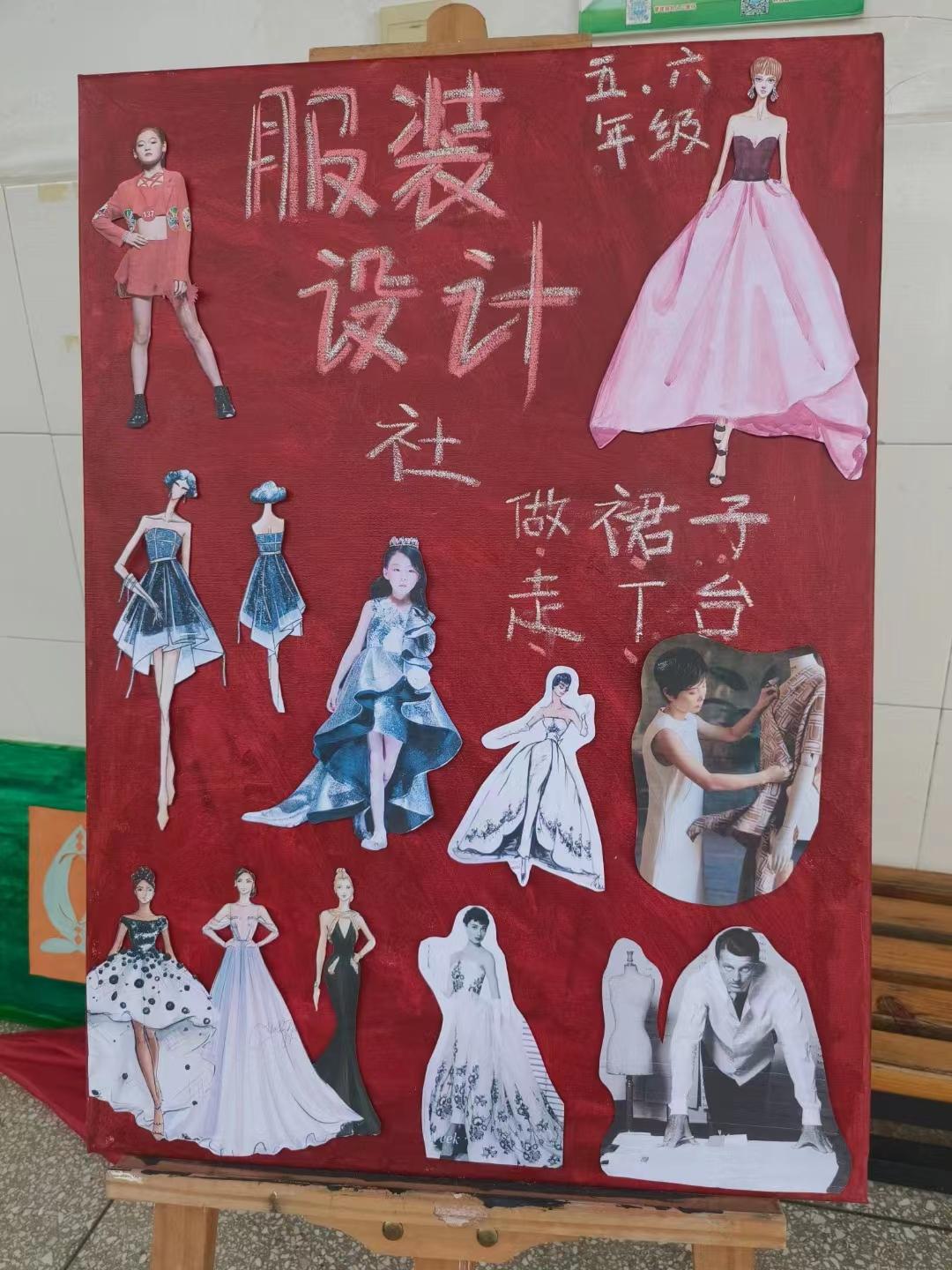 点赞近10万！小学生做的裙子，火了！网友喊话“上链接”