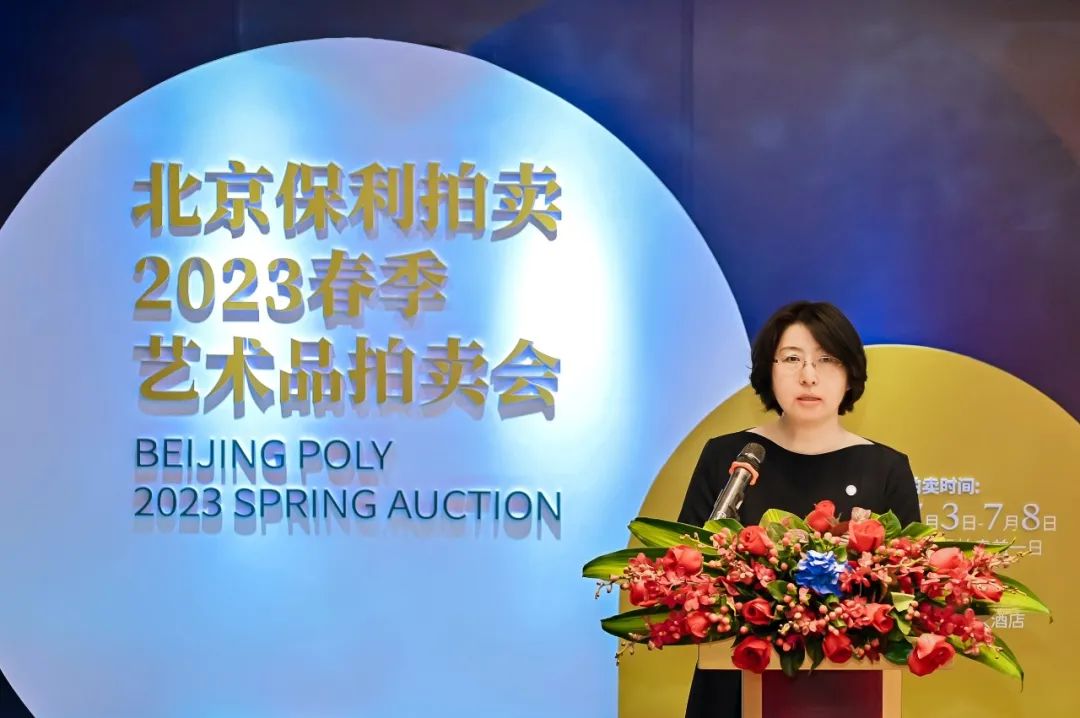 七大门类9000余件精品致敬收藏北京保利拍卖2023春拍启幕