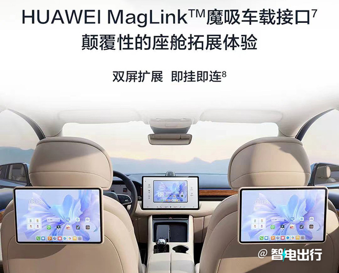 华为新机发布价格,华为2019新款价格