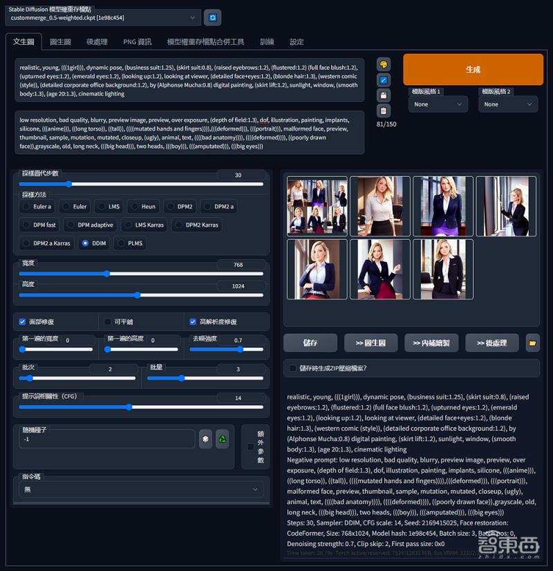 卷王都在用！100款宝藏级AIGC工具分享，强烈建议收藏！！