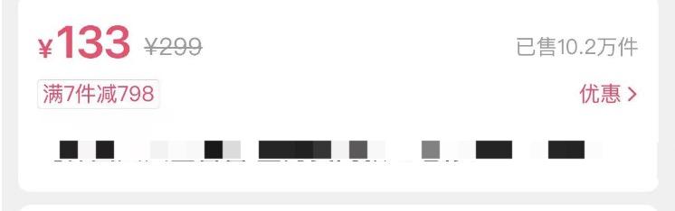 2020快手主播带货排行榜第二名,一月快手主播带货排名