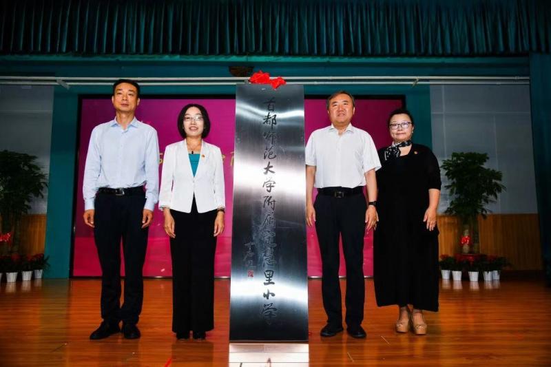 海淀区定慧里小学东校区,海淀定慧里小学与六一小学对比