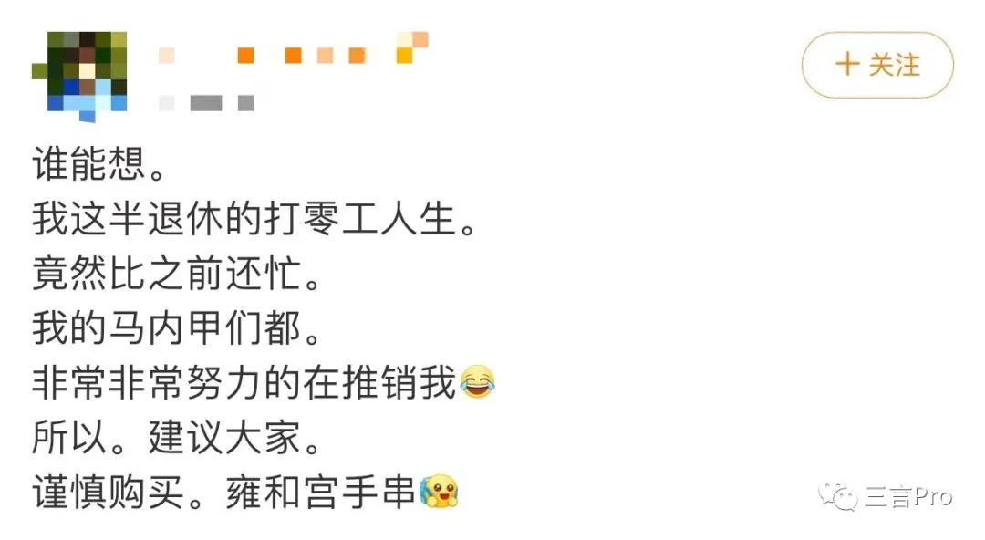 为什么年轻人扎堆雍和宫,年轻人去雍和宫现象你怎么看