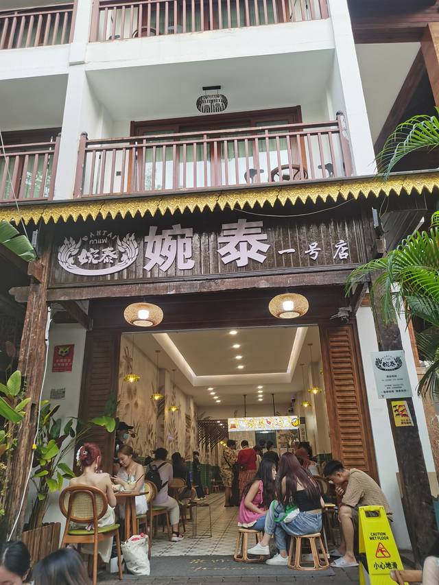 从西双版纳到老挝琅勃拉邦