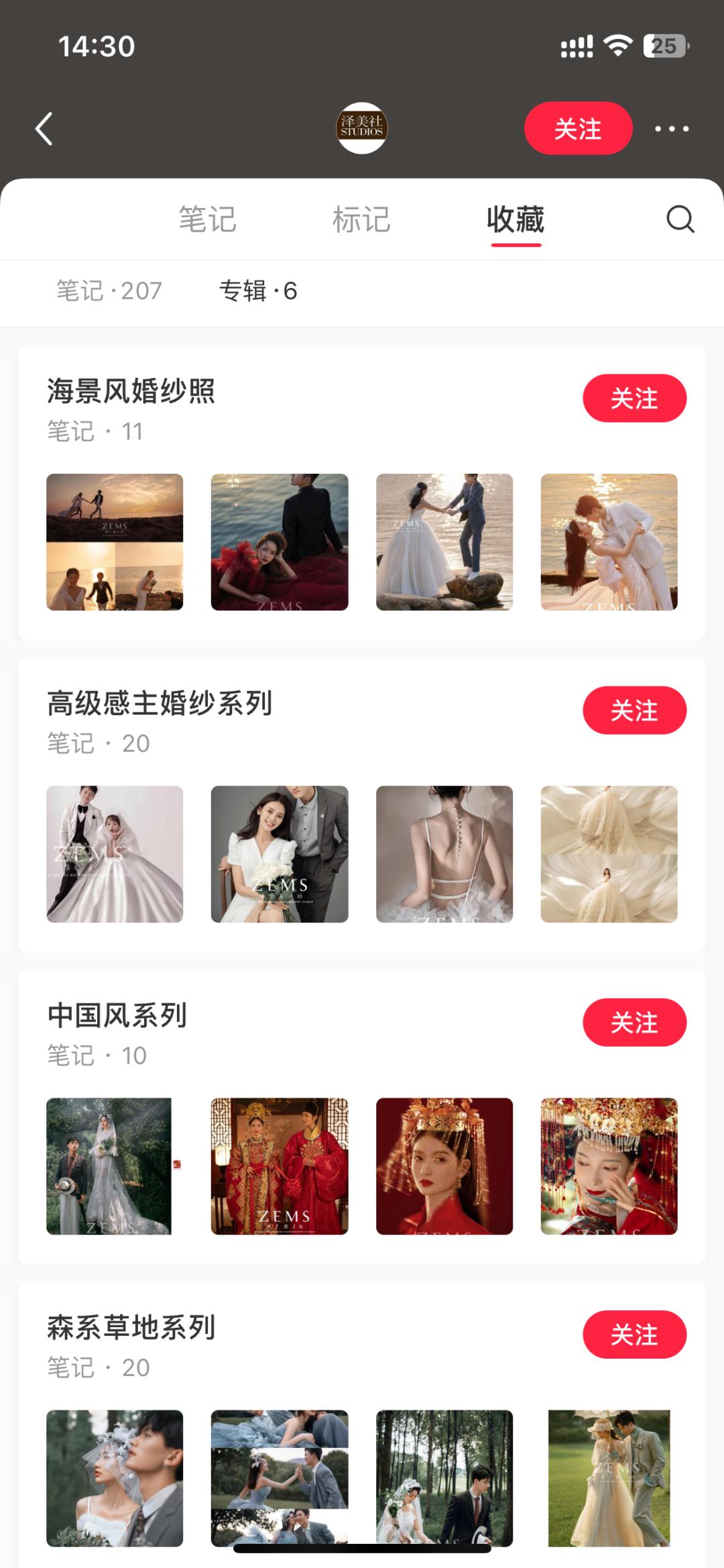 小红书商家行业运营,小红书店铺运营技巧