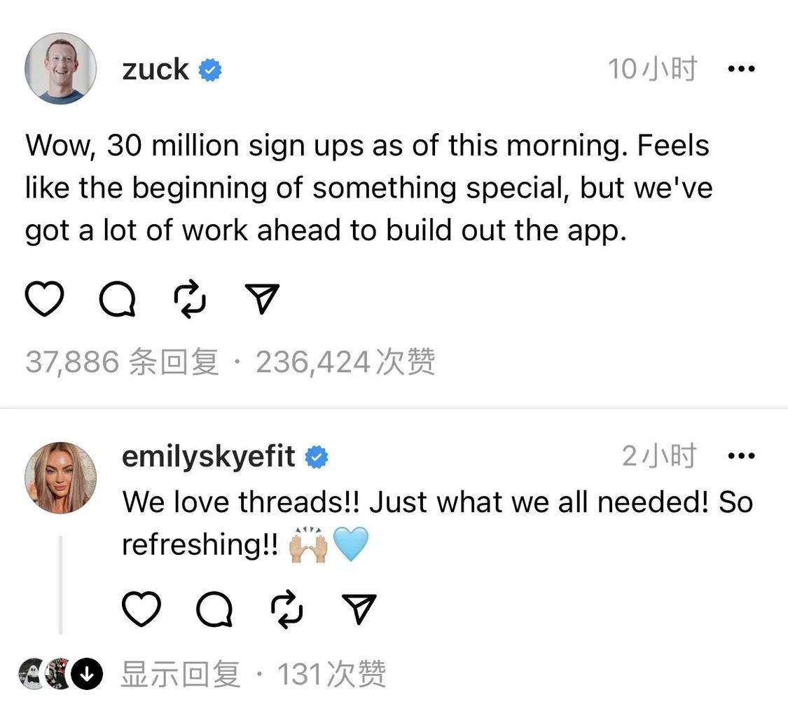 马斯克回应扎克伯格效仿推特,扎克伯格回应马斯克