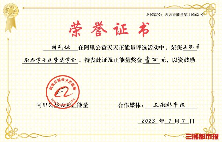 想成为一名人民教师的理由,怀揣着成为一名人民教师的梦想