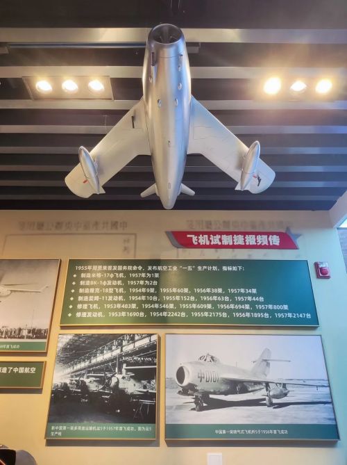 “中0101”这个编号,让中国快速跨入喷气时代!