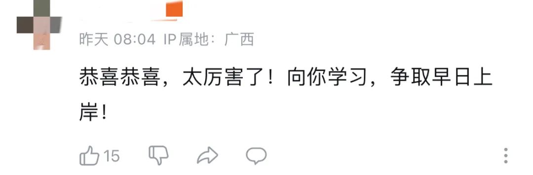 爷爷颤抖着拆录取通知书原视频,爷爷颤抖着拆录取通知书