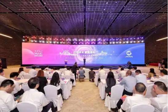 常州市元宇宙与ai融合发展论坛,2023人工智能前沿技术论坛ai赋能