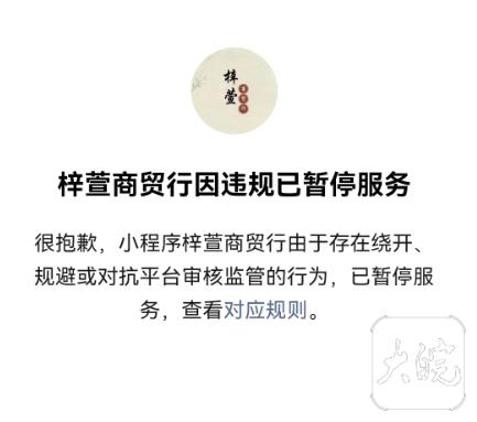 网上购物商家直接退款如何赔偿,关于网上购物退款的法律