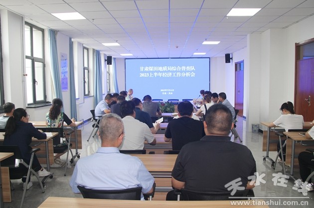 甘肃煤田普查最新消息,甘肃煤田地质局2015年工作