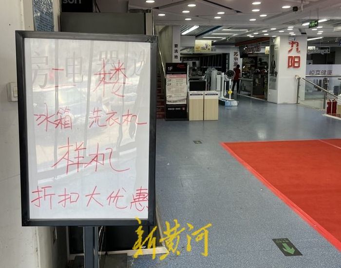 国美电器下单了不发货怎么办,国美家电不发货起诉